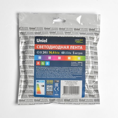 Лента светодиодная гибкая на самоклеящейся основе. ULS-5050-60LED/m-10mm-IP20-DC24V-14,4W/m-5M-RGB Упаковка - катушка 5 м. в герметичной упаковке. IP20. Угол излучения 120 . Мультиколор - фото 5