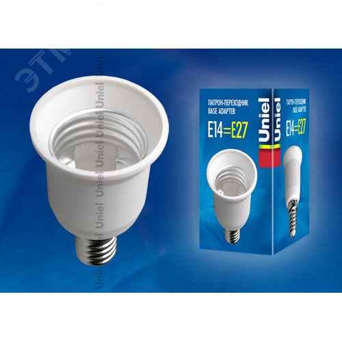Переходник с цоколя E14 на Е27 Материал корпуса - PBT LH14-27L - фото 2