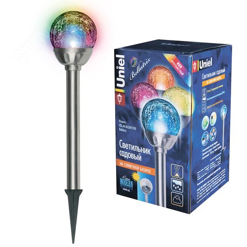 Светильник светодиодный садовый USL-M-063/MT390 на солнечной батарее Bellatrix Modern - фото 6