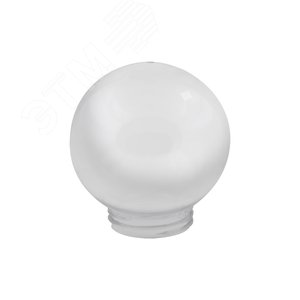 Рассеиватель в форме шара для садово-парковых светильников. Диаметр - 150мм. Тип соединения с крепежным элементом - резьбовой. Материал - САН-пластик. Цвет - молочный. UFP-R150AOPAL - фото 1