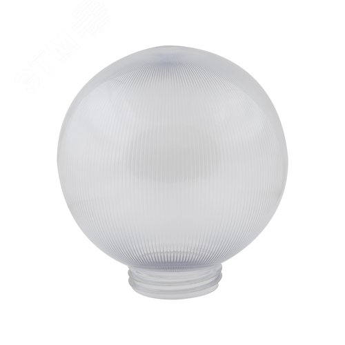 Рассеиватель UFP-P200A CLEAR призматический (с насечками) в форме шара для садово-парковых светильников. Диаметр - 200мм. Тип соединения с крепежным элементом - резьбовой. САН-пластик, прозрачный. Упаковка - 4 шт. в групповой картонной коробке - фото 2