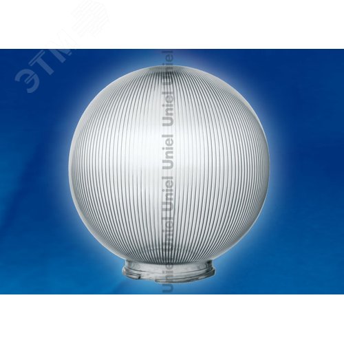 Рассеиватель призматический UFP-P250В SMOKE (с насечками) в форме шара для садово-парковых светильника - фото 2