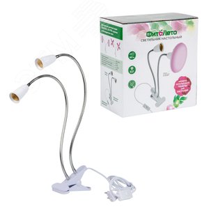 Светильник настольный для 2-х фитоламп на прищепке, E27 цоколь, белый ФитоЛето - фото 1