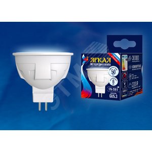 Лампа светодиодная LED 6вт 175-250В Форма JCDR матовый 500Лм GU5.3 4000К ЯРКАЯ - фото 2