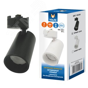 Изображение товара Светильник-прожектор ULB-Q276 8W/4000К BLACK светодиодный трековый 800 Лм (4000К) Корпус черный (шт)