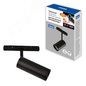 Светильник-прожектор ULB-M60-12W/4000K/35 BLACK светодиодный трековый. Для магнитного шинопровода. 900 Лм. Белый свет (4000К). Черный. - фото 1