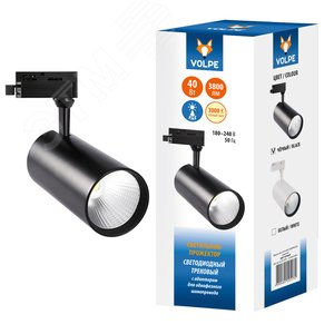 Изображение товара Светильник-прожектор ULB-Q276 40W/3000К BLACK светодиодный трековый 3800 Лм Теплый (3000К) Корпус черный (шт)