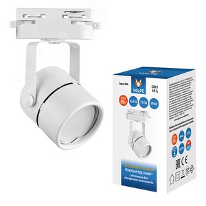 Светильник-прожектор UBL-Q321 GU10 WHITE трековый. Под лампу GU10. Корпус белый - фото 1