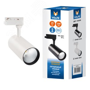 Светильник-прожектор ULB-Q276 25W/4000К WHITE светодиодный трековый 2200 Лм Белый свет (4000К) Корпус белый ТМ Volpe - фото 1
