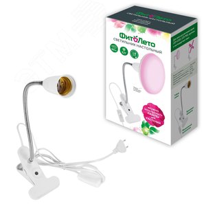 Изображение товара СветильникTLI-280 WHITE E27 PLANT настольный для фитоламп на прищепке цоколь E27 белый ФитоЛето (шт)