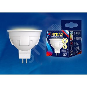Лампа светодиодная LED 6вт 175-250В Форма JCDR матовый 500Лм GU5.3 3000К ЯРКАЯ - фото 2