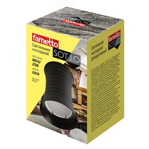 Светильник DLC-S605 GU10 BLACK декоративный накладной Sotto Без лампы цоколь GU10 металл черный Fametto - фото 2