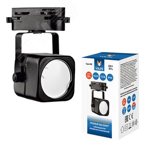 Светильник-прожектор UBL-Q320 GU10 BLACK трековый. Под лампу GU10. Корпус черный. ТМ Volpe - фото 1