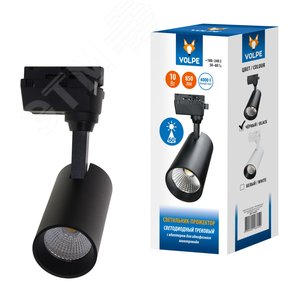 Светильник-прожектор ULB-Q277 10W/4000К BLACK светодиодный трековый 800 Лм Белый свет (4000К) Корпус черный ТМ Volpe - фото 1