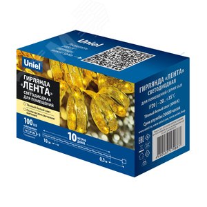 Гирлянда Лента светодиодная на батарейках 3AA не в/к 10 м 100 светодиодов Теплый белый свет Провод медный ULD-S1000-100/SCB/3AA WARM WHITE IP20 RIBBON - фото 1