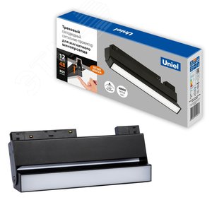 Изображение товара Светильник-прожектор ULB-M80-12W/4000K/35 BLACK линейный светодиодный трековый. Для магнитных шинопроводов. 900 Лм. (4000К). черный (шт)