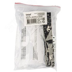 Коннектор UBX-мм11/35 BLACK для магнитных шинопроводов,35мм. Прямой. Внутренний. черный - фото 2