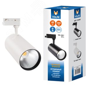 Светильник-прожектор ULB-Q276 40W/4000К WHITE светодиодный трековый 3800 Лм (4000К) Корпус белый - фото 1