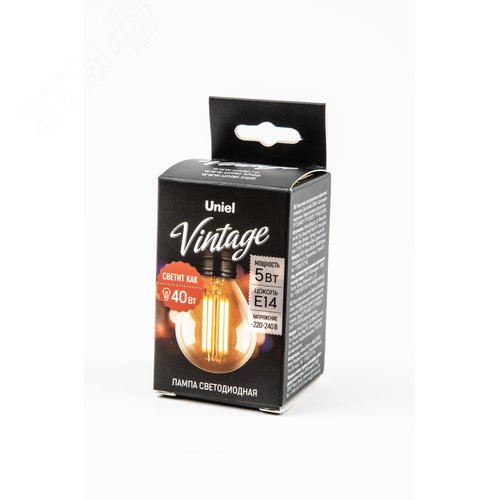 Лампа светодиодная Vintage 5 Вт Форма шар золотистая колба Картон ТМ LED-G45-5W/GOLDEN/E14 GLV21GO - фото 4