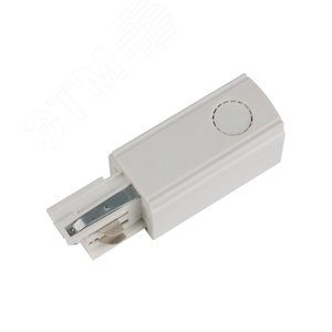 Ввод питания для шинопровода Трехфазный Правый белый UBX-A01 WHITE 1 POLYBAG - фото 1