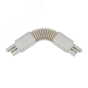 Соединитель для шинопроводов Гибкий Трехфазный белый UBX-A24 WHITE 1 POLYBAG - фото 1