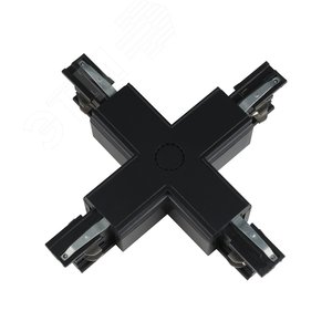Соединитель для шинопроводов Х-образный черный UBX-A41 BLACK 1 POLYBAG - фото 1