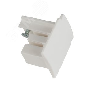 Заглушка торцевая для шинопровода белый UFB-C41 WHITE 1 POLYBAG - фото 1