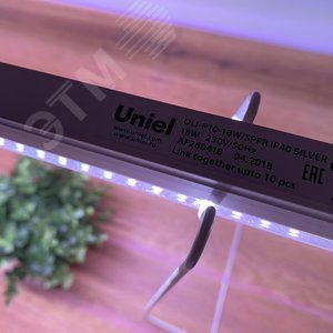 Светильник светодиодный для растений спектр для фотосинтеза ДПО18W 220-230в IP40 4000К линейный серебряный - фото 6