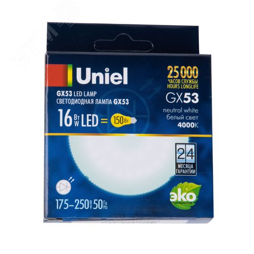 Лампа светодиодная, матовая LED-GX53-16W/NW/GX53/FR PLZ01WH, белый свет (4000K), картон ТМ - фото 6