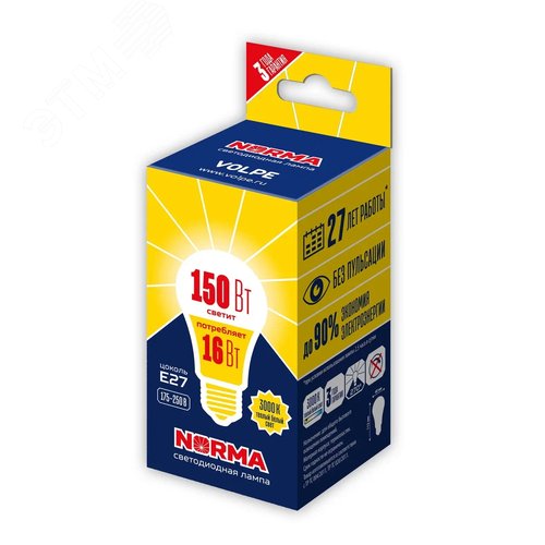 Лампа светодиодная LED-A60-16W/WW/E27/FR/NR Форма A, матовая, Norma, теплый белый свет (3000K), картон, ТМ Volpe - фото 4