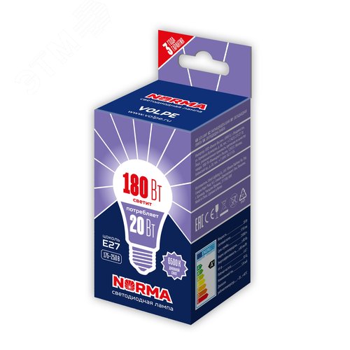 Лампа светодиодная LED-A65-20W/DW/E27/FR/NR форма A, матовая, Norma, дневной (6500K) - фото 3