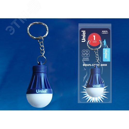 Фонарь-брелок Стандарт 1LED 4xLR41 в/к пластик синий - фото 2