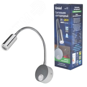 Светильник светодиодный ULT-F21-3W/4000K IP20 SILVER настенный гибкий для интерьерного освещения. 85-265В. Белый свет (4000К). Серебряный - фото 5