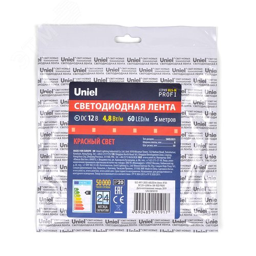 Лента светодиодная гибкая на самоклеящейся основе.ULS-M13-2835-120LED/m-8mm-IP20-DC12V-9,6W/m-5M-6500K PROFI Катушка 5 м. в герметичной упаковке. Дневной свет (6500K) - фото 4