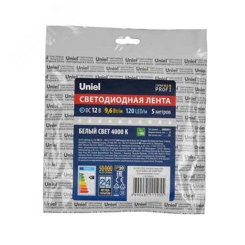 Лента гибкая светодиодная на самоклеящейся основе.ULS-M13-2835-120LED/m-8мм-IP20 -DC12V-9,6W/m-5м-4000K PROFI Катушка 5м. в герметичной упаковке. (4000К) - фото 4