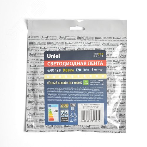 Лента светодиодная гибкая на самоклеящейся основе. ULS-M13-2835-120LED/m-8mm-IP20-DC12V-9,6W/m-5M-3000K PROFI Катушка 5 м. в герметичной упаковке. Теплый белый свет(3000К) - фото 3
