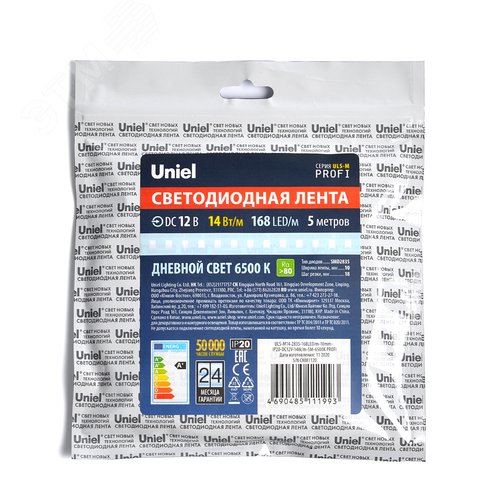 Лента гибкая светодиодная на самоклеящейся основе. ULS-M14-2835-168LED/m-10мм-IP20-DC12V-14W/m-5м-6500K PROFI Катушка 5м. в герметичной упаковке. Дневной свет (6500K) - фото 2