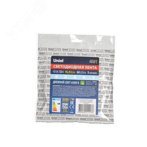 Лента светодиодная ULS-M25-5050-60LED/m-10mm-IP20-DC12V-14,4W/m-5M-6500К катушка в герметичной упаковке PROFI - фото 3