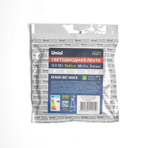 Лента светодиодная гибкая на самоклеящейся основе 14,4Вт/м 12В 4000K IP20 60LED/м катушка 5м. в герметичной упаковке - фото 5