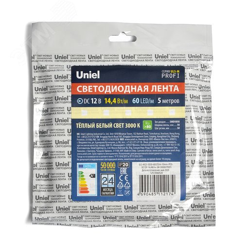 Лента гибкая светодиодная на самоклеящейся основе. ULS-M25-5050-60LED/m-10мм-IP20-DC12V-14,4W/m-5м-3000K PROFI Катушка 5м. в герметичной упаковке. Теплый (3000К) - фото 3