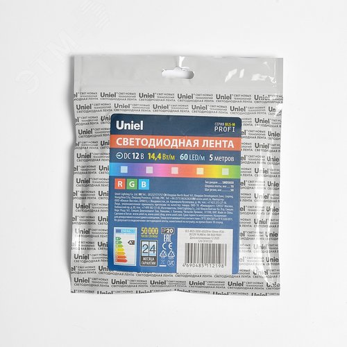Лента светодиодная гибкая на самоклеящейся основе. ULS-M25-5050-60LED/m-10mm-IP20-DC12V-14,4W/m-5M-RGB PROFI Катушка 5 м. в герметичной упаковке. RGB - фото 6