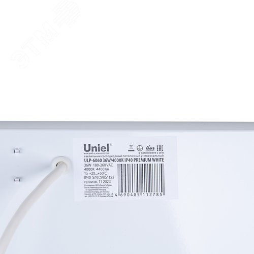 Светильник светодиодный потолочный универсальный ULP-6060-36W/4000K/IP40 PREMIUM WHITE. Белый свет 4000K. 4400Лм. Корпус белый. В комплекте с и-п. - фото 9