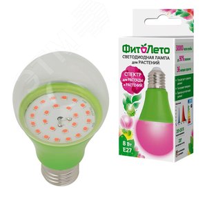 Лампа светодиодная для растений LED-A60-8W/SPSB/E27/CL PLP30GR Uniel - 2