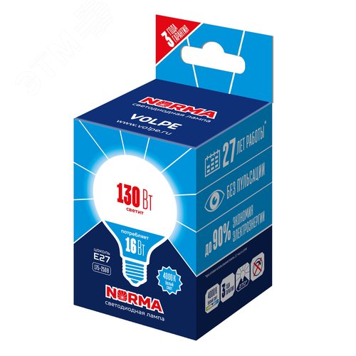 Лампа светодиодная, форма шар, матовая, Norma, белый свет (4000K), картон, ТМ Volpe LED-G95-16W/4000K/E27/FR/NR - фото 3