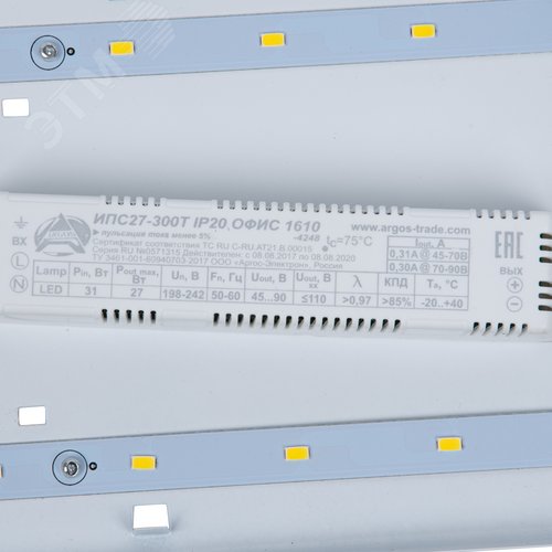 Светильник линейный светодиодный накладной. (4000К). 1700Лм. Корпус белый - фото 8