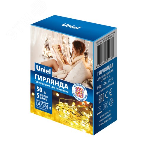 Гирлянда светодиодная на батарейках 2AA не в/к Роса 5 м 50 светодиодов Разноцветный свет Провод медный ULD-S0500-050/SCB/2AA MULTI IP20 DEW - фото 2