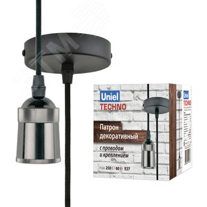 Патрон декоративный серия Techno с проводом (1м) и креплением Материал алюминий DLC-T-S31/E27 TS/1M/BL PEARL BLACK ,Цвет черный жемчуг ТМ - фото 5