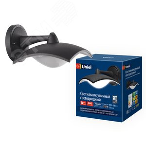 Изображение товара Светильник светодиодный Архитектурный накладной BLACK Белый свет (4000K). Корпус черный. TM (шт)