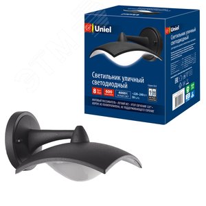 Светильник светодиодный Архитектурный накладной BLACK Белый свет (4000K). Корпус черный. TM - фото 2