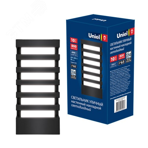 Светильник светодиодный уличный. Архитектурный накладной. ULU-S40A-10W/4000K IP65 GREY (4000K). Корпус серый - фото 2